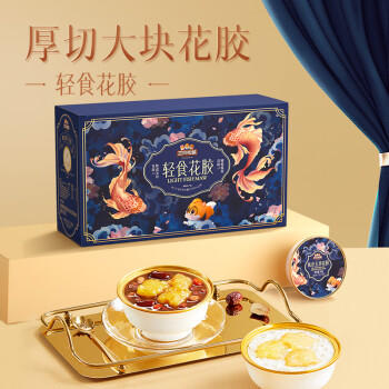 三只松鼠轻食花胶礼盒1344g/8碗陈皮五珍+椰香银耳女性滋补即食情人节礼物 /粮油调味 /方便食品 /速食粥 商品图6