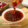 蜀中桃子姐 油泼辣子400g 香辣味红油调味料川味香辣瓶装拌面辣椒油 /粮油调味 /调味品 /中式酱料 商品缩略图3