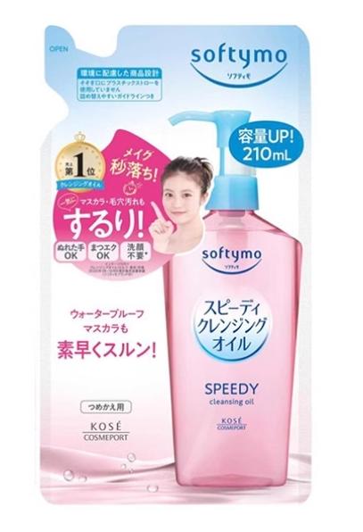 高丝softymo 深层卸妆油 黄色/粉色卸妆油 商品图2