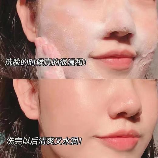 小红书推荐 氨基酸洗面奶补水保湿深层清洁毛孔控油洁面乳120g 商品图3