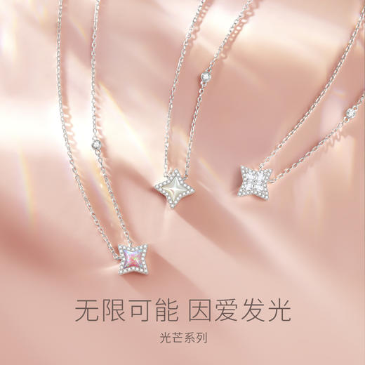 【明星同款】FANCI范琦 光芒项链小众生日礼物送女友 下单赠精美礼盒 顺丰空运+运费险 商品图1