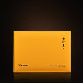 瑞泉｜传人·老寿星｜60克（10克×6泡）