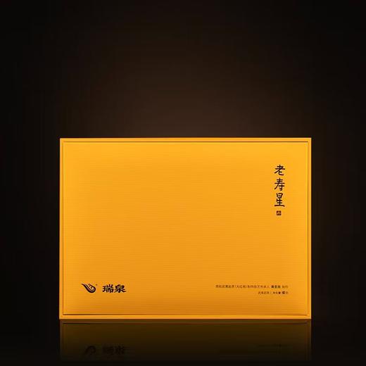 瑞泉｜传人·老寿星｜60克（10克×6泡） 商品图0