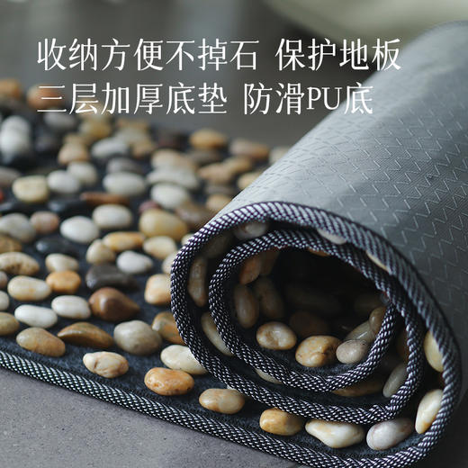 【每天脚踩十分钟  按摩穴位健康又养生】鹅卵石按摩垫  铺设合理  怕痛人群也能在家随时按摩使用  可踏可揉可走  三种按摩方式  硅胶防滑不伤地板不易移位 ~ 商品图3
