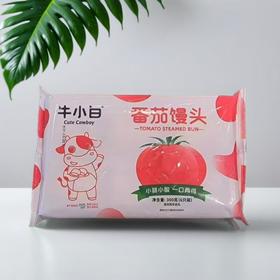 牛小白 番茄馒头 300g/袋
