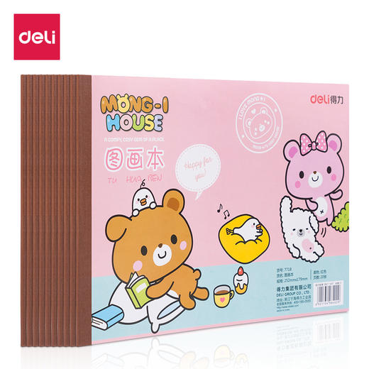 【拍1发5！让孩子更喜欢绘画】得力7718图画本 B5素描本 美术本 儿童画画本 学生绘画本 空白画本 商品图4