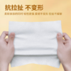 轻迎绵柔巾188抽  一次性洗脸巾悬挂加厚干湿两用母婴适用20*20cm /家庭清洁/纸品 /清洁纸品 /洗脸巾 商品缩略图3