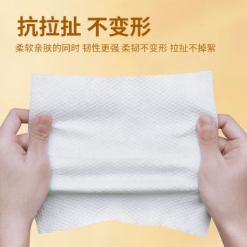 轻迎绵柔巾188抽  一次性洗脸巾悬挂加厚干湿两用母婴适用20*20cm /家庭清洁/纸品 /清洁纸品 /洗脸巾 商品图3