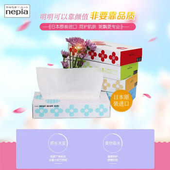 妮飘（Nepia）抽纸大花盒装抽纸巾2层150抽*5盒日本原装进口抽取式盒装餐巾纸 /家庭清洁/纸品 /清洁纸品 /抽纸 商品图2