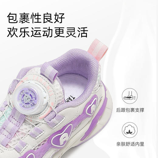 泰兰尼斯儿童运动鞋夏季新款舒适单网跑步鞋女童休闲鞋女宝跑步鞋 T01X5A7000 商品图3