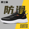 轻丫专业防滑鞋SRC标准透气四季款无包头无中底轻便厨师 商品缩略图0