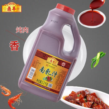 鼎丰 调味酱 南乳汁2.2kg 腐乳汁南乳酱火锅蘸酱 中华老字号 /粮油调味 /调味品 /腐乳 商品图1