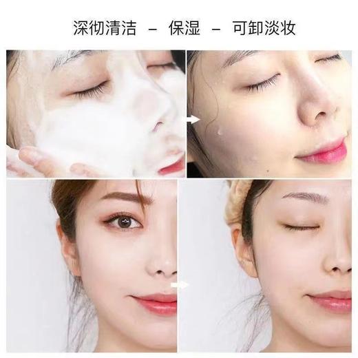 小红书推荐 氨基酸洗面奶补水保湿深层清洁毛孔控油洁面乳120g 商品图2