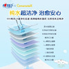 心相印湿厕纸如厕私处杀菌湿巾纸洁厕擦屁股80抽5包家庭装（包装随机） /家庭清洁/纸品 /清洁纸品 /抽纸 商品缩略图4