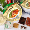 尕兰郎兰州拉面205g*6碗/箱 泡面清真牛肉面方便面特产小吃兰州牛肉面  /粮油调味 /方便食品 /有料煮面 商品缩略图1