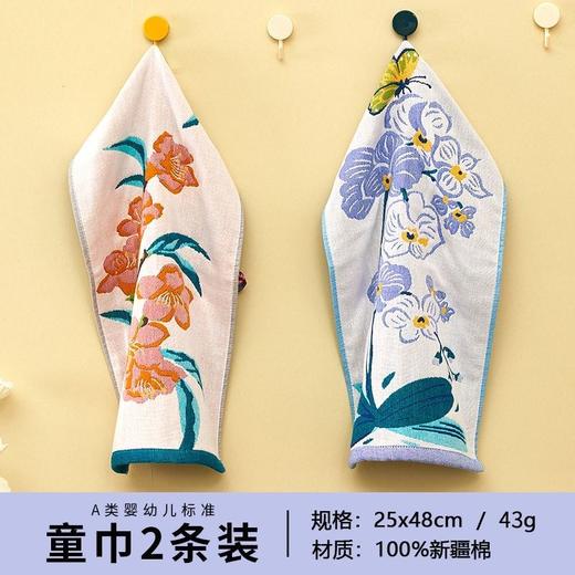 （4条装）国风文艺A类婴儿级棉纱毛巾 小毛巾柔软吸水洗脸巾不掉毛儿童毛巾全棉 商品图4