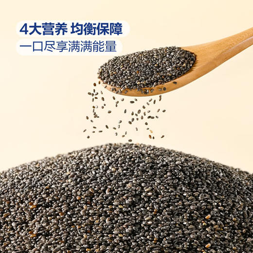MM 山姆 Member's Mark 有机免洗奇亚籽 1.3kg 商品图3
