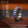 【浩然之金】925戒指 商品缩略图0