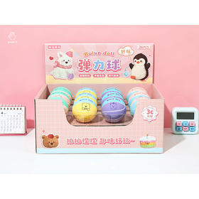 纪念日百货可爱插画撞色布洛多迷你6cm弹力球162283066