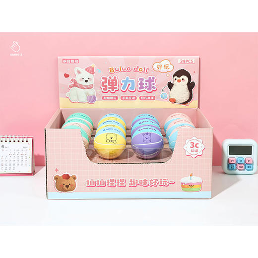 纪念日百货可爱插画撞色布洛多迷你6cm弹力球162283066 商品图0