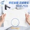 霏羽擦手纸商用1层150抽*20包酒店加厚厨房用纸吸水吸油整箱CS002 /家庭清洁/纸品 /清洁纸品 /抽纸 商品缩略图2