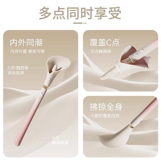 Zalo 马蹄莲 震动棒/点潮笔（舌舔+震动、外形隐秘、静音设计） 商品图3