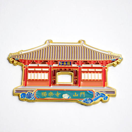 八大辽构冰箱贴 商品图7