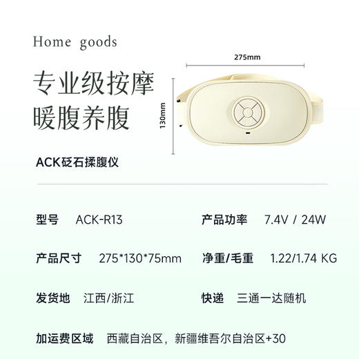 【揉腹】腰腹两用，轻松在家享受肠胃护理 瘦腰减脂~ 预售3天 商品图6