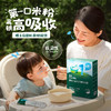 英氏益生元加铁营养米粉180g（6月+） 商品缩略图5