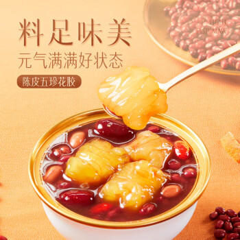三只松鼠轻食花胶礼盒1344g/8碗陈皮五珍+椰香银耳女性滋补即食情人节礼物 /粮油调味 /方便食品 /速食粥 商品图3