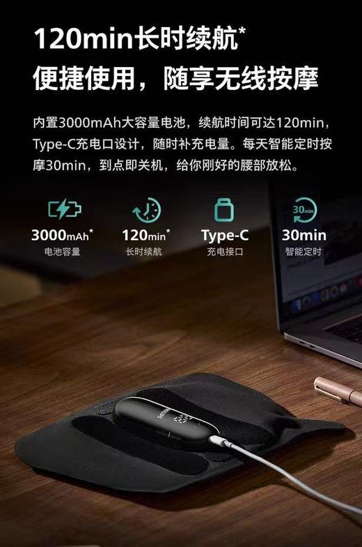 【7F】飞利浦  腰部按摩仪PPM5201BDB/93 商品图6