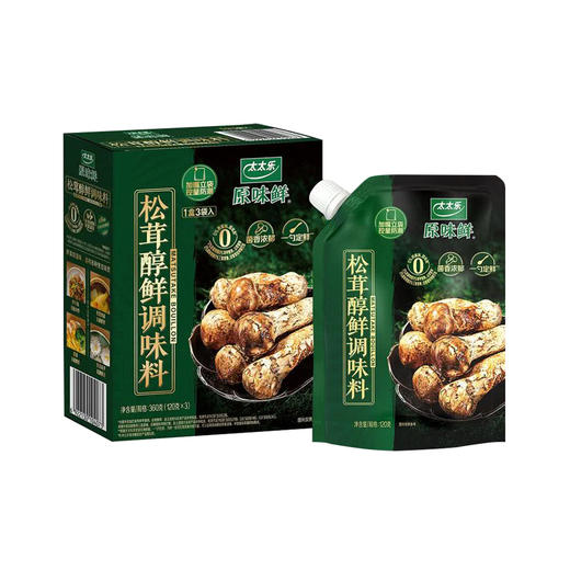 MM 山姆 太太乐 松茸醇鲜调味料 360g（120g*3） 商品图0