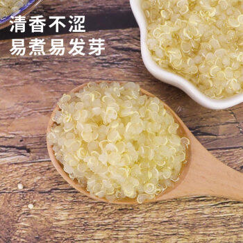 祁连裕农有机白藜麦米 高原黎麦 五谷杂粮粗粮 粥米搭档3.5斤真空袋装 /粮油调味 /杂粮 /谷米类 商品图2