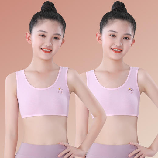 【新款女童内衣，呵护成长需求！】女童内衣发育期 柔软亲肤少女文胸 儿童内衣小学生 初中女童背心a类-QQ 商品图8