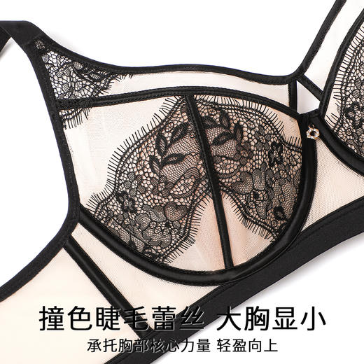 D2-【B-C杯】【超薄性感蕾丝 美胸内衣】【大胸专属】润微夏季透气薄款聚拢调整型防下垂文胸罩   魅惑女王/紫霞月影/蝴蝶魅影 商品图2