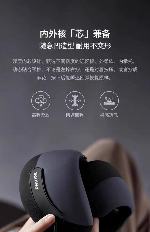 【7F】飞利浦 颈部按摩器PPM3101B 商品图7
