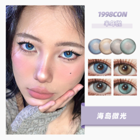 挪威森林、海岛微光、幻金流光、青莲雨梦、（半年抛）