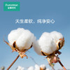 全棉时代（PurCotton）一次性棉洗脸巾纯棉柔巾干湿两用洁面巾100抽*6包   20CM*20CM /家庭清洁/纸品 /清洁纸品 /抽纸 商品缩略图2