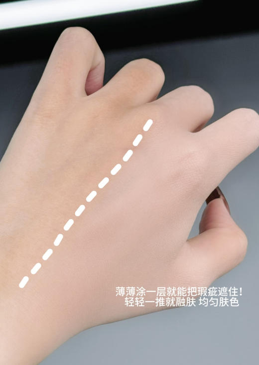 毛戈平蚕丝粉膏4g 凝脂新肌无痕粉底膏  控油遮瑕持久持妆不脱妆提亮送三角粉扑 商品图6