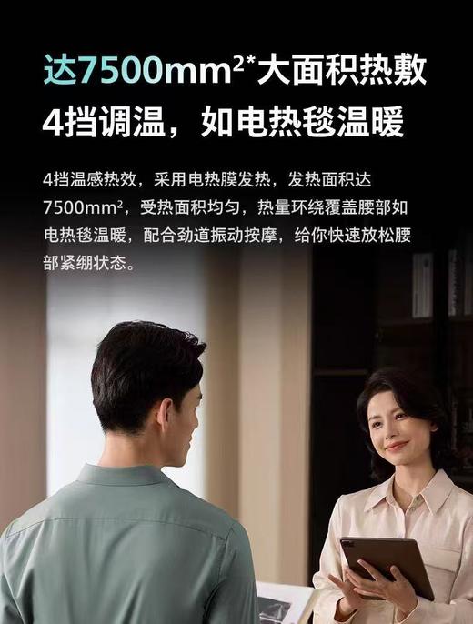 【7F】飞利浦  腰部按摩仪PPM5201BDB/93 商品图5