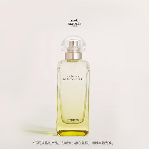 爱马仕Hermès 尼罗河花园香水 商品图1