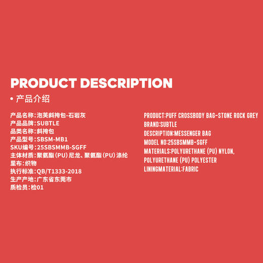 MM 山姆 SUBTLE泡芙斜挎包 石岩灰 商品图5