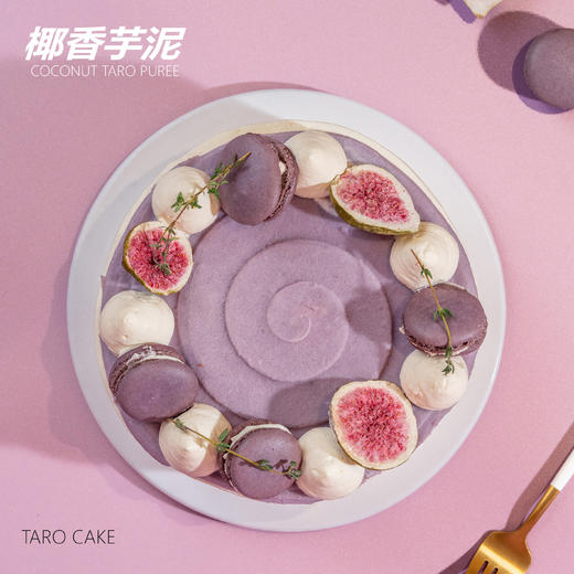 椰香芋泥 商品图2