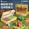 (包邮)mobee 莫贝奇幻城堡建造师 商品缩略图0