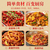 疆安辣辣皮子干辣椒500g新疆安集海辣线椒二荆条火锅大盘鸡底料香辛料 /粮油调味 /调味品 /基础香辛料 商品缩略图5