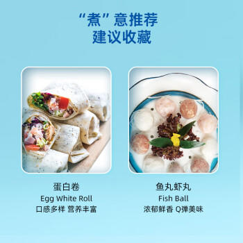 欧福（OVODAN）欧福欧福冰蛋液蛋清液500g*4 纯鸡蛋清鸡蛋液健身烘焙用 /粮油调味 /烘焙原料 /烘焙半成品 商品图3