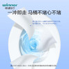 稳健（Winner）生理盐水型湿厕纸60片/袋厕纸湿巾纸巾温和0刺激 /家庭清洁/纸品 /清洁纸品 /湿厕纸 商品缩略图5