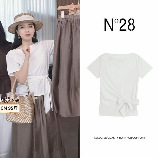 N°28 夏季新款法式高级感棉短袖T恤 宽松慵懒风宽领纯色上衣895251T522 商品图1