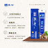 云南三七 专效防蛀健齿牙膏100*3只 商品缩略图2