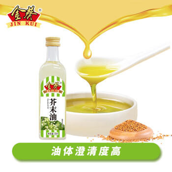 金葵调味油芥末油麻椒油辣椒油花椒油调味组合60ml*4瓶烧烤凉拌菜 /粮油调味 /调味品 /西式酱料 商品图2